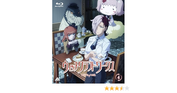 Amazon ウィッチクラフトワークス 4 Blu Ray アニメ