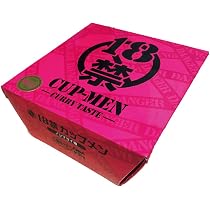 Amazon.co.jp: 磯山商事 18禁カレー 4種 各1個セット(合計4個