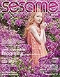 sesame (セサミ)2018年 05 月号 [雑誌]