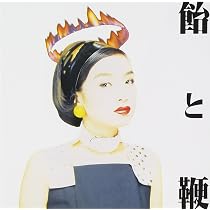 Amazon.co.jp: 歌のアルバム - 清水ミチコ: ミュージック