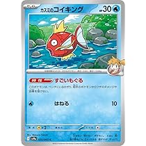 Amazon.co.jp: ポケモンカードゲームSV sv9a 強化拡張パック 熱風の