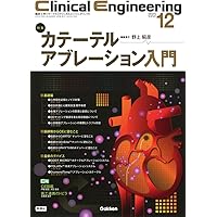 EPS: 臨床心臓電気生理検査 | 井上 博 |本 | 通販 | Amazon