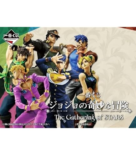 Amazon.co.jp: 一番くじ ジョジ-ョの奇-妙な冒-険 The Gathering of