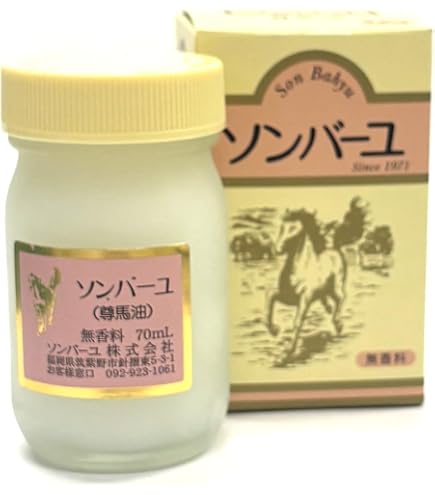 Amazon | 北海道日高 純馬油プレミアムゴールド120 120ml | 乳液