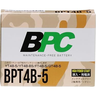 Amazon.co.jp 最新リリース: 車用・バイク用バッテリー の新着