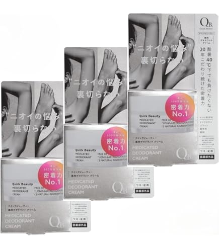Amazon | QB 薬用デオドラントクリーム 30g | QB(クイックビューティ