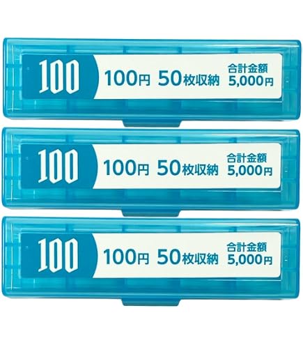 ニッパン 角型コインケース 百円玉50枚収納 3個