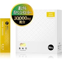 Amazon | 阿部養庵堂薬品 養庵堂 NMNサプリ NMN 90000(NMN総量 Amazon | 阿部養庵堂薬品 養庵堂 NMNサプリ NMN 90000(NMN総量