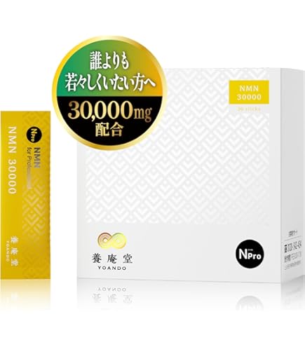 Amazon | 阿部養庵堂薬品 養庵堂 NMNサプリ NMN 90000（NMN総量 90,000