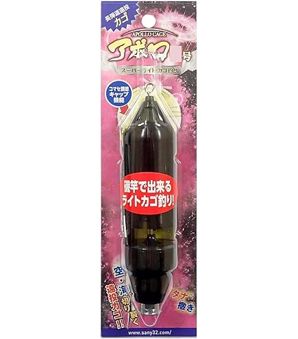 ゆりかご FB-005AX（ATBバスケット） | OGK技研株式会社