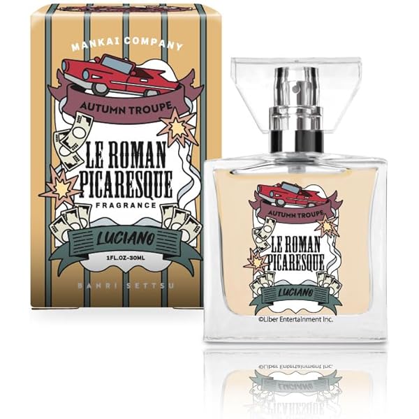 Amazon | primaniacs（プリマニアックス） A3! フレグランス 古市左京