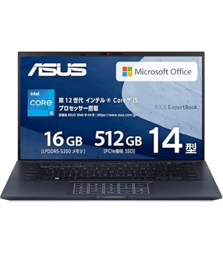 asus expertbook B9450F Office付　ナンバーパッド搭載 asus expertbook B9450F Office付 ナンバーパッド搭載