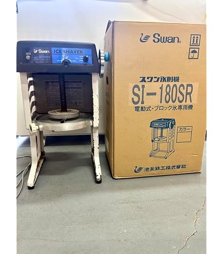 Amazon | 池永鉄工 ブロック氷専用氷削機 SI-150SS グレー 電動