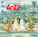 �g�[�x�E�����\���̃��[�~�� �y�������[�~�����