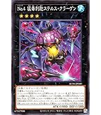 遊戯王 融合 Amazon.co.jp: 遊戯王カード 融合(ノーマル) ANIMATION