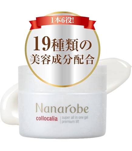 Amazon.co.jp: ナナローブ スーパー オールインワンジェル 極み 120g
