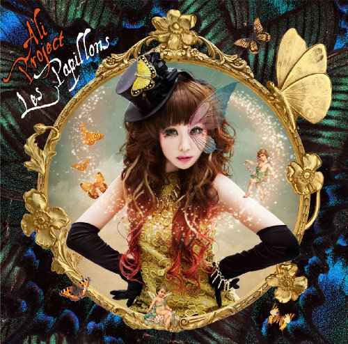 ALI PROJECTのアルバム売上TOP20作品 | オリコンニュース（ORICON NEWS）