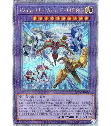 ヒーローアライブ　フェイバリットコンタクト　25th Amazon.co.jp: 遊戯王カード フェイバリット・コンタクト(25th