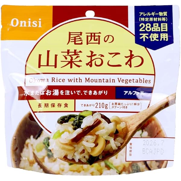 Amazon | 尾西食品 アルファ米 尾西のきのこごはん 1食分×50個 | 尾西