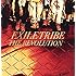 EXILE TRIBE「THE REVOLUTION(CD+DVD盤)」
