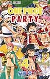 ワンピース パーティー コミック 1-4巻セット