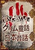���ɂ����낵���O�������b ���{�̘b