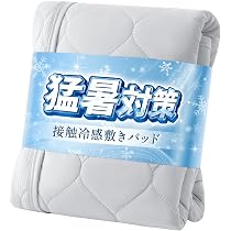 Amazon｜Atokazo 肌掛け布団 シングル 夏用 超軽量 肌にやさしい 薄手