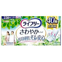 Amazon.co.jp: ライフリー 【尿もれパッド 220㏄】 さわやかパッド