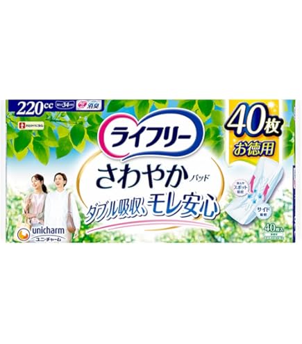 Amazon.co.jp: ライフリー 【尿もれパッド 300㏄】 その瞬間も安心