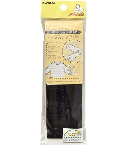 Amazon | 清原 サンコッコー テープスナップ 1m入 オフホワイト SUN12
