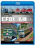 EF81�̖��@���� �h�L�������g&�O�ʓW�] �S�����삯��𒼋@EF81�̊���&�g���C���C�g�G�N�X�v���X�O�ʓW�]�y�։�`���z