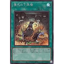 【座標一致】　儀式の下準備　クオシク　25th Amazon.co.jp: 儀式の下準備 25th クオシク シークレット 3枚