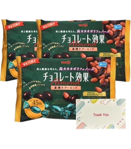 明治 チョコレート効果 カカオ72% アーモンド 大袋 166g×18袋入｜ 送料無料 お菓子 チョコ CACAO ポリフェノール Amazon | Meiji チョコレート効果72％高カカオポリフェノール (45枚