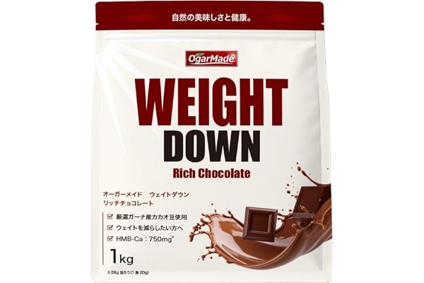 OgarMade ウェイトダウン プロテイン 1kg 人口甘味料不使用 ソイプロテイン 日本を代表するパティシエ監修 (リッチチョコレート)