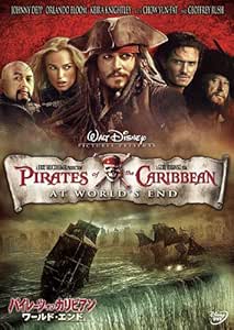 Amazon パイレーツ オブ カリビアン ワールド エンド アリス イン ワンダーランド ポストカード付き 初回限定 Dvd 映画