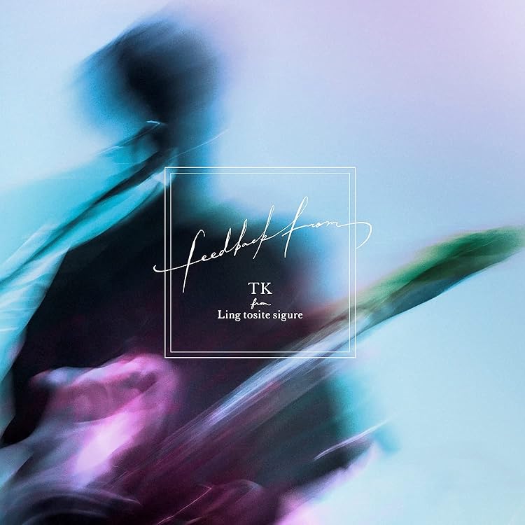 TK from 凛として時雨　brain films vinyl edition TK from 凛として時雨 / brain films -vinyl edition- - OTOTOY