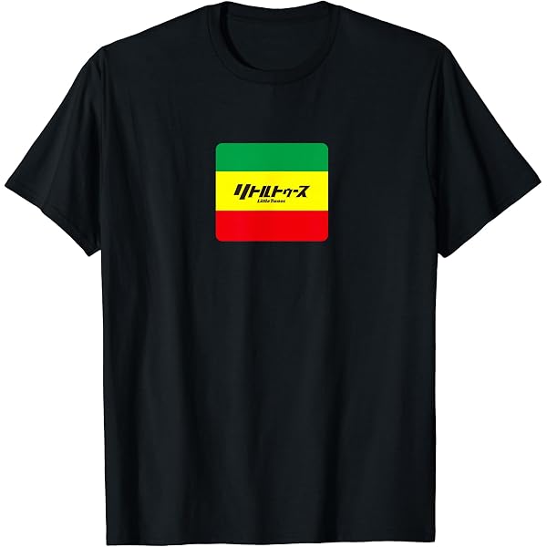Amazon | リトルトゥース ラスタ LittleTwoos Rasta Tシャツ | Tシャツ