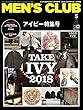 MEN'S CLUB (メンズクラブ)2018年 5月号