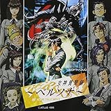 ���_�ٕ��^�y���\�i �T���g��