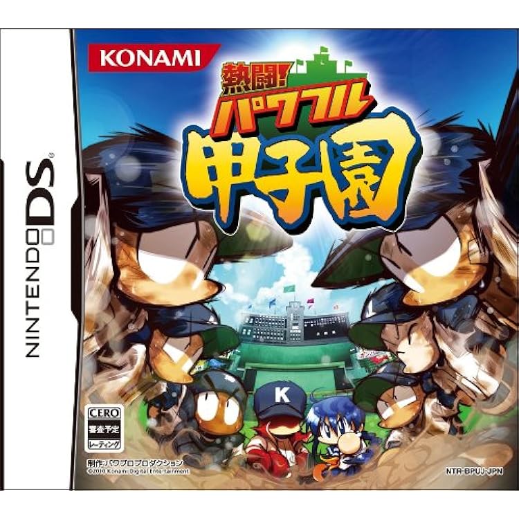 あつまれ!パワプロクンのDS甲子園 コナミ・ザ・ベスト bme6fzu Amazon | あつまれ! パワプロクンのDS甲子園 | ゲームソフト