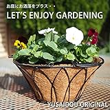 【ココプランターセット】季節の花苗4鉢(パンジー)&オリジナルココプランター&培養土セット ガーデニング 園芸 苗 (ココプランター（ブラック）)