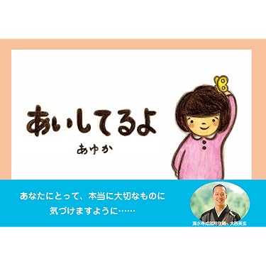 Amazon.co.jp 売れ筋ランキング: undefined の中で最も人気のある商品です