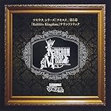 2.5�����_���X���C�u�u�c�L�E�^�B�v�X�e�[�W ��5���wRabbits Kingdom�x �T���g����