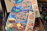 【野菜苗】【種イモ】じゃがいも　インカのひとみ300ｇ　２パックセット　【送料込】