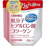 オリヒロ 低分子ヒアルロン酸コラーゲン 180g 30日分 コラーゲン 低分子ヒアルロン酸 グルコサミン セラミド
