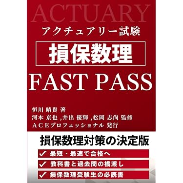 Amazon.co.jp 最新リリース: 確率・統計 の新着ランキングです。