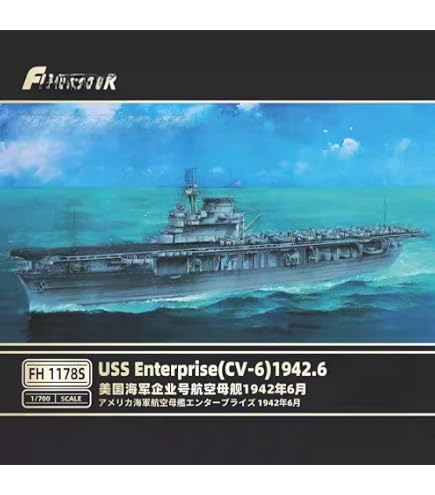 Amazon | フライホークモデル 1/700 アメリカ海軍 ヨークタウン級