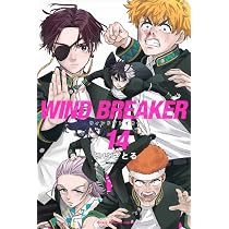 WIND BREAKER(12) (週刊少年マガジン) | にい さとる |本 | 通販 | Amazon