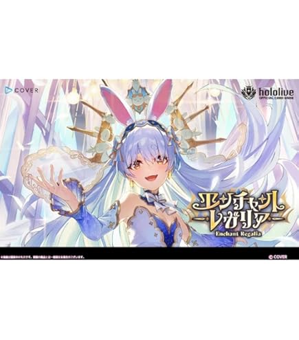 Amazon.co.jp: 【未開封正規品】ホロライブカードゲーム
