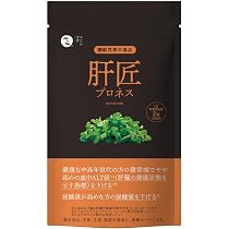 Amazon.co.jp: 【 肝機能 数値改善をサポート！ 】肝匠プロネス